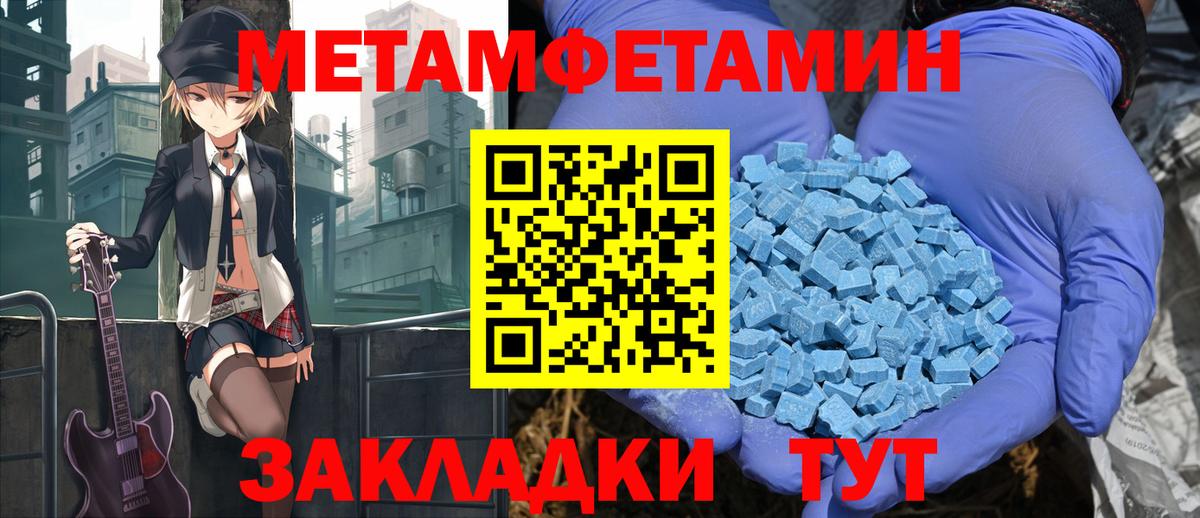 Amphetamine  Балашов  Амфетамин VHQ 