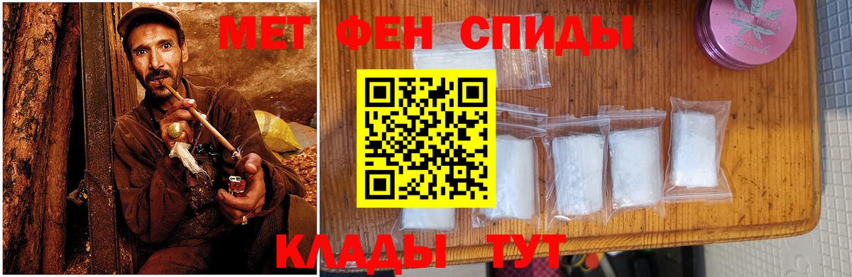 Амфетамин  Amphetamine Premium  АМФ  Балашов  Вход с VPN 