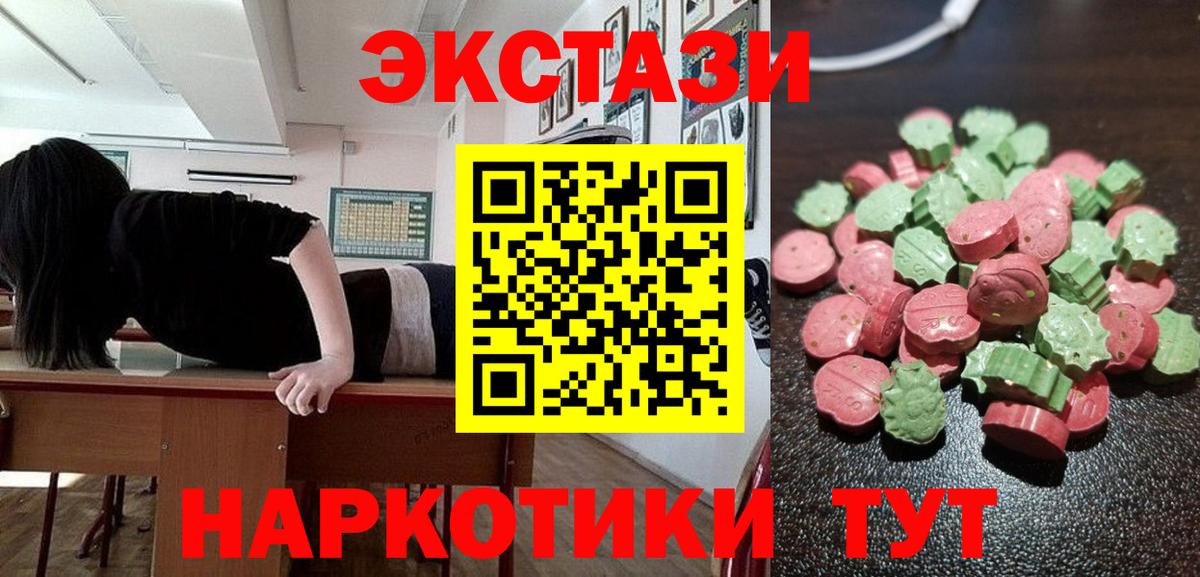 ЭКСТАЗИ DUBAI Балашов