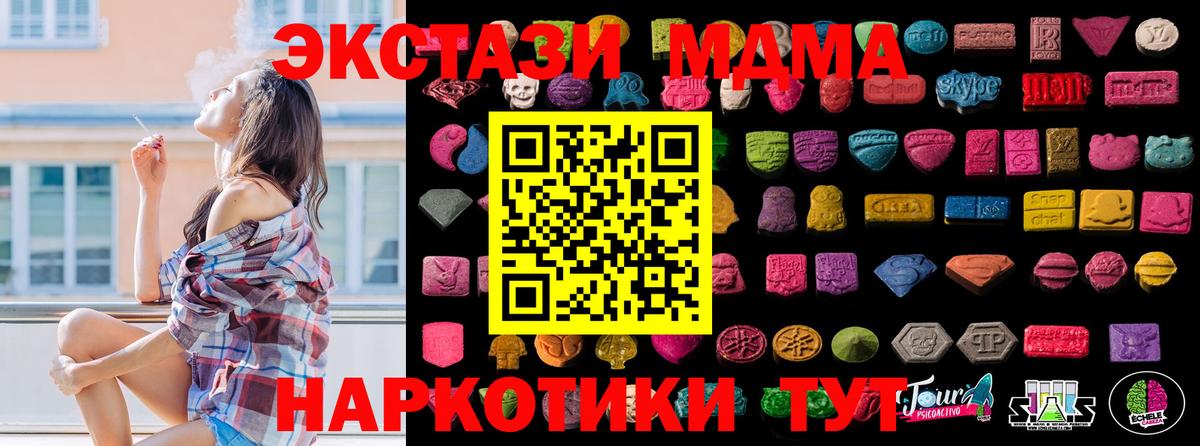 ЭКСТАЗИ Cube  Экстази  Ecstasy 99%  Балашов 