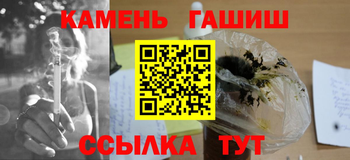 Гашиш гарик  Балашов  Гашиш Ice-O-Lator 