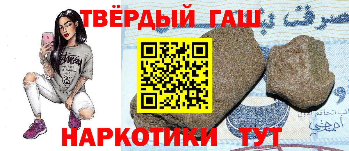 ГАШИШ гарик Балашов