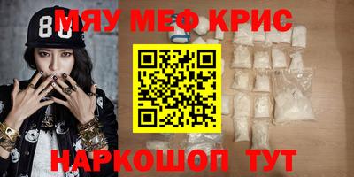 спайс Абакан