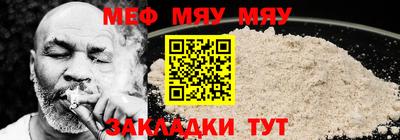 амфетамин Мариинск