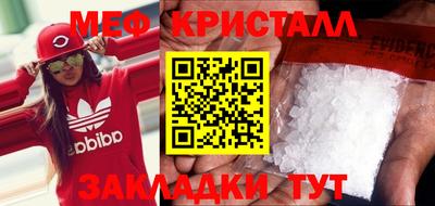 дживик Малгобек