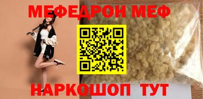 спайс Абакан