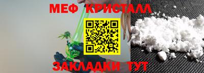 спайс Абакан