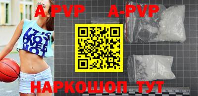 a pvp Азнакаево