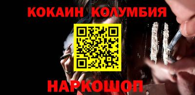 дживик Малгобек