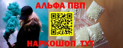 спайс Абакан