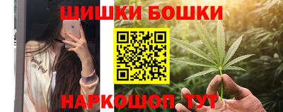 спайс Абакан