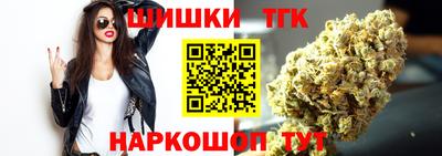 спайс Абакан