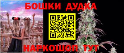 амфетамин Мариинск