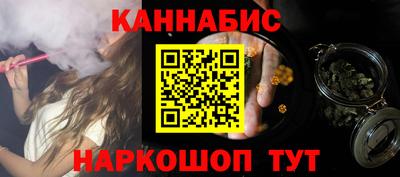 спайс Абакан