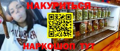 амфетамин Мариинск
