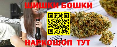 спайс Абакан