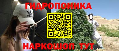 амфетамин Мариинск