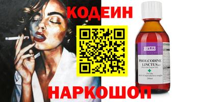 амфетамин Мариинск
