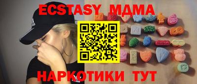 дживик Малгобек