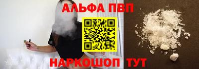 амфетамин Мариинск
