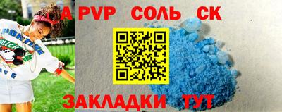 apvp Малоярославец