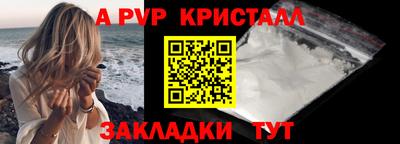 apvp Малоярославец