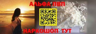 амфетамин Мариинск
