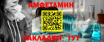 дживик Малгобек