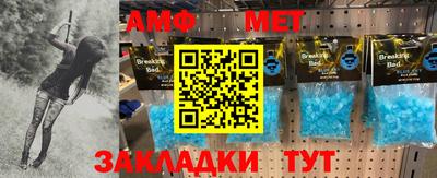 дживик Малгобек