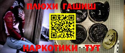 спайс Абакан