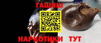амфетамин Мариинск