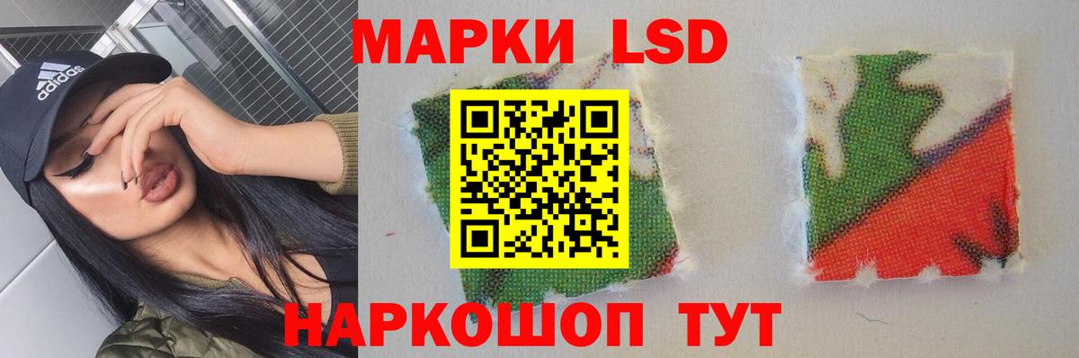 LSD-25 экстази кислота Балашов