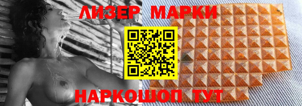 KRAKEN   ЛСД экстази  Балашов  LSD-25 экстази кислота 