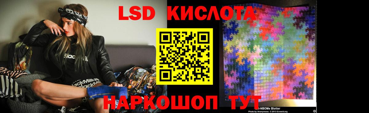 Лсд 25 экстази кислота  ЛСД экстази  mega ССЫЛКА  Балашов  Вход с VPN  Лсд 25 экстази ecstasy 