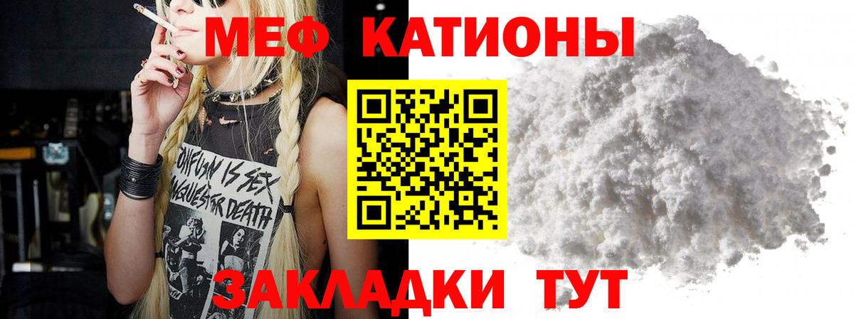 МЕФ  Балашов