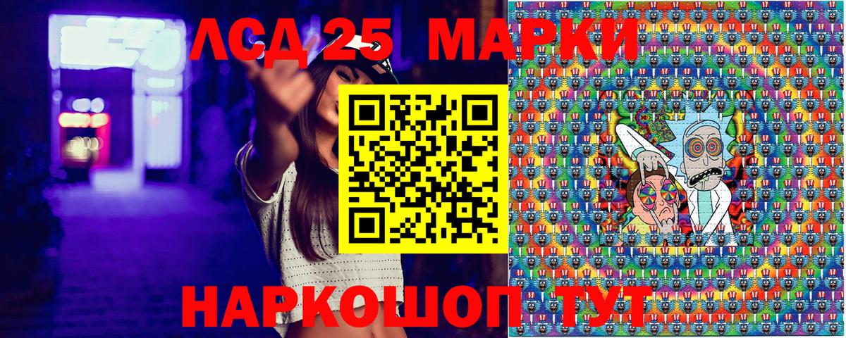 Марки NBOMe 1,8мг  Марки NBOMe  Балашов  Вход с VPN 