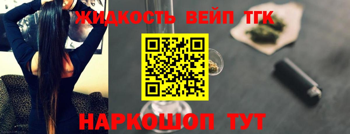 Балашов  Дистиллят ТГК гашишное масло  Вход с VPN 