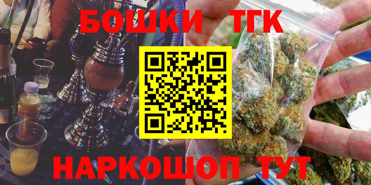 Балашов  Марихуана LSD WEED  МАРИХУАНА Amnesia  Шишки марихуана ГИДРОПОН  Вход с VPN  МАРИХУАНА ГИДРОПОН 